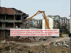 Q355B এর সুনির্দিষ্ট ক্ষয় জন্য তিন পর্যায়ের বিচ্ছিন্নকরণ বাহু CAT325 সঙ্গে মাল্টি ফাংশনাল খননকারী। বিচ্ছিন্নকরণ উচ্চতা উচ্চতর এবং খোলার কোণ 180 ° দ্বারা বৃদ্ধি করা হয়