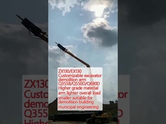 ZX130/EX130 কাস্টমাইজযোগ্য খননকারীর ভাঙ্গন বাহু Q355B/Q550D/Q690D উচ্চ মানের উপাদান বাহু হালকা সামগ্রিক লোড ছোট ভাঙ্গন ভবন পৌর প্রকৌশল জন্য উপযুক্ত