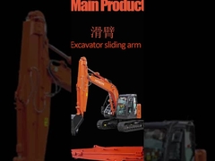 স্লাইডিং বাহু