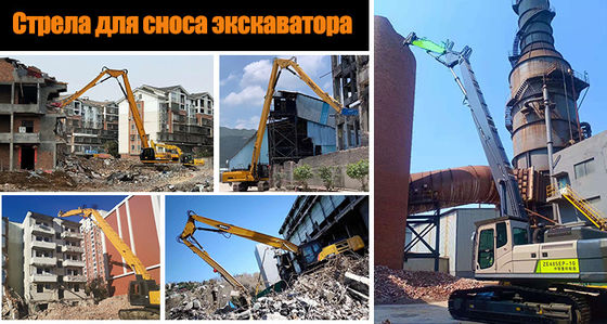 Excavator Demolition Boom for XE200 13m efficiently tear down structures precision at its core! এক্সএ ২০০-এর জন্য ১৩ মিটার দক্ষতার সাথে কাঠামো ভেঙে ফেলতে পারে।