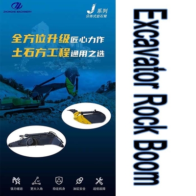 200mm প্রধান বোর্ড Excavator Rock Ripper Boom Arm For Cat হিটাচি কমাতসু কোবেলকো